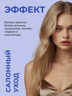 ETHERA Профессиональный липидный бальзам для интенсивного восстановления волос, 1000 мл