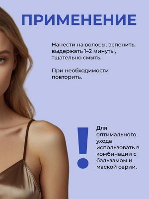 ETHERA Профессиональный липидный шампунь для интенсивного восстановления волос, 1000 мл