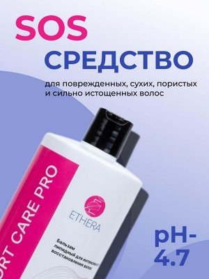 ETHERA Профессиональный липидный бальзам для интенсивного восстановления волос, 1000 мл