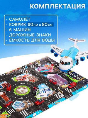 Парковка детская «Пожарный патруль», самолёт, 6 машин, свет, звук, дым