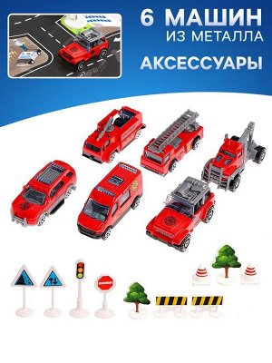 Парковка детская «Пожарный патруль», самолёт, 6 машин, свет, звук, дым