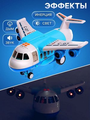Парковка детская «Пожарный патруль», самолёт, 6 машин, свет, звук, дым
