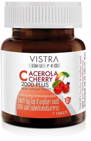 VISTRA IMU-PRO C Acerola Cherry 2000 Plus, пищевая добавка, 7 таблеток