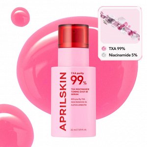 Сыворотка  с транексамовой кислотой и ниацинамидом TXA Niacinamide Toning Shot 99 Milky Serum