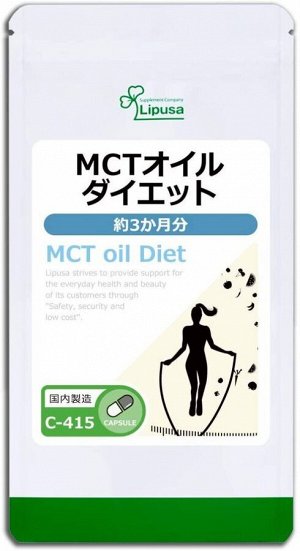 Комплекс для ускорения метаболизма Lipusa MCT Oil Diet
