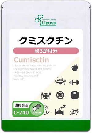 Комплекс для устранения отечности с кумистином Lipusa Cumisctin