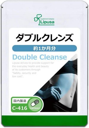 Комплекс для детоксикации организма “Двойное очищение” Lipusa Double Cleanse