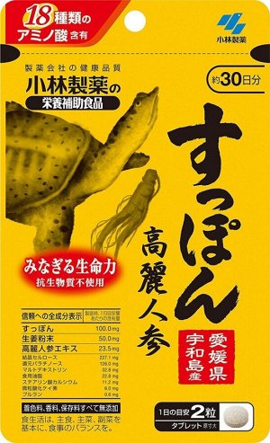 Тонизирующий комплекс Kobayashi Pharmaceutical Suppon + Ginseng