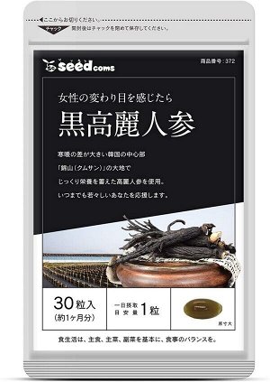 Энергетический комплекс SeedComs Black Ginseng Supplements