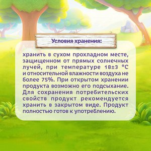 ФРУТОНЯНЯ Зефир жевательный Фанни-цветики клубника-персик- яблоко-черника 50г
