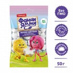 ФРУТОНЯНЯ Зефир жевательный Фанни-цветики ваниль 50г