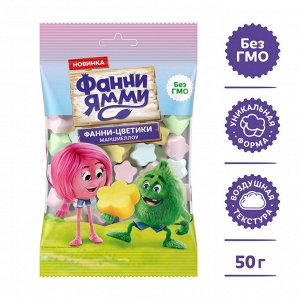 ФРУТОНЯНЯ Зефир жевательный Фанни-цветики клубника-персик- яблоко-черника 50г
