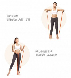 Эластичная лента для йоги и пилатеса Xiaomi Yunmai Strerch Belt