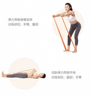Эластичная лента для йоги и пилатеса Xiaomi Yunmai Strerch Belt