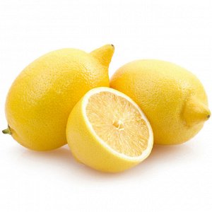 Лимон Цена за 500 грамм.