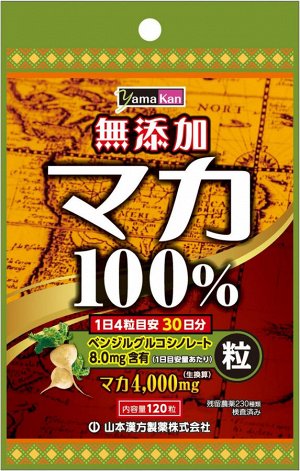 Экстракт маки перуанской Yamamoto Kanpo Maca Grain 100%