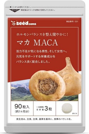 Комплекс с макой при возрастных изменениях SeedComs Maca