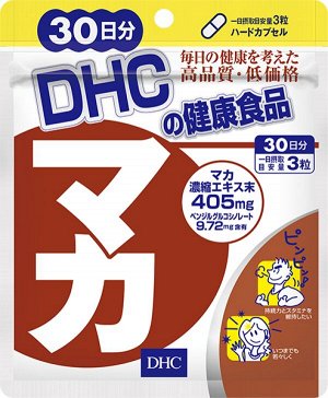 Экстракт перуанской маки для повышения энергетического уровня DHC Maca