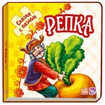 Сказка с пазлами - Репка