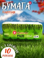 Туалетная бумага Kaineko Fuji MINT. Ментол, 3х слойная, 10 Рулонов в индивидуальной упаковке. Рулон- 30метров, лист 102*200мм., С перфорацией, Экологически чистое сырье.