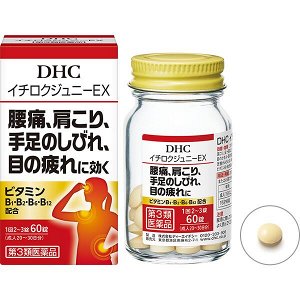 Витаминный комплекс от дискомфортных ощущений в спине и мышцах DHC Ichiroku Juni