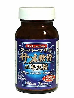 Хондроитин из хряща акулы Super Marine Shark Cartilage