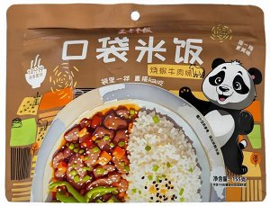 Рис быстрого приготовления "Kouda Mifan" со вкусом говядины с перцем 155гр
