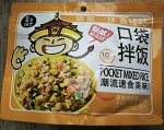Рис быстрого приготовления Империал со вкусом курицы с перцем, 155г.