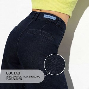 Джинсы палаццо с отворотами, Florence (dark blue)