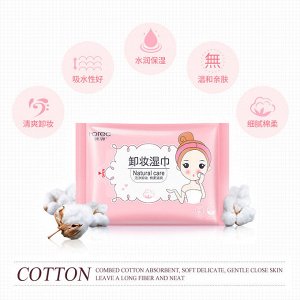 Влажные салфетки для снятия макияжа  Rorec Natural Care (25 шт)