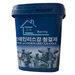 Универсальная чистящая паста для кухни и сантехники Barrity