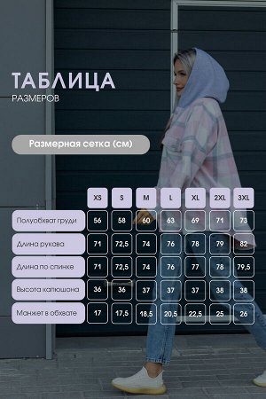Рубашка женская в клетку с капюшоном