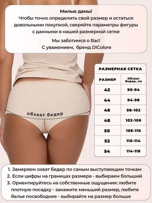 WPSH/0102 Набор трусы шорты женские