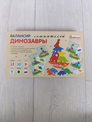 Игра Балансир "Динозавры" (Алатойс) 3+
