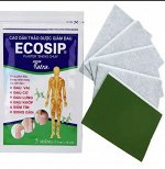 Лечебный пластырь ECOSIP, 5 шт 7,5 х 10 см (Вьетнам)
