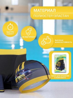 Плавки для мальчиков + шапочка ONLYTOP, 26, рост 110 см