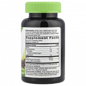 Nature's Way, DGL, деглицирризиновый экстракт солодки, 100 жевательных таблеток
