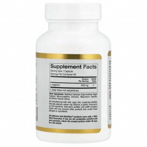 California Gold Nutrition, L-аргинин, 500 мг, 60 растительных капсул