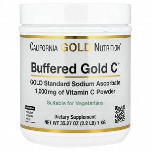 California Gold Nutrition, Buffered Gold C™, некислый витамин C в порошке, аскорбат натрия, 1 кг (2,2 фунта)