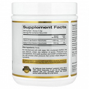 California Gold Nutrition, Buffered Gold C™, некислый витамин C в порошке, аскорбат натрия, 1 кг (2,2 фунта)