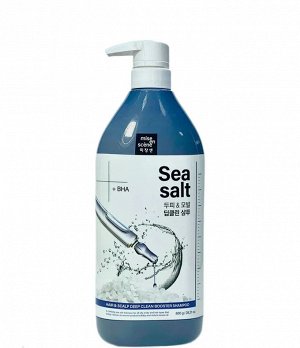 Hair and Scalp Booster Deep Clean Sea Salt Shampoo Шампунь для волос, 800гр
