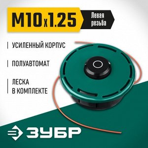 Катушка для триммера
