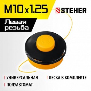 Катушка для триммера
