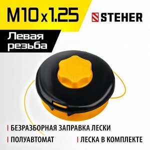 Катушка для триммера
