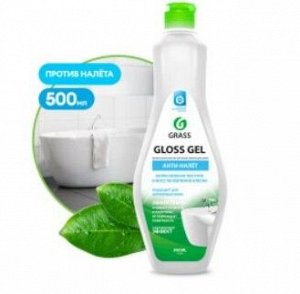GRASS Моющее чистящее средство д/мытья ванны Gloss Gel 500 мл