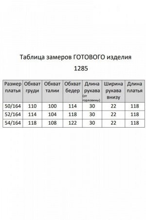 Женское платье