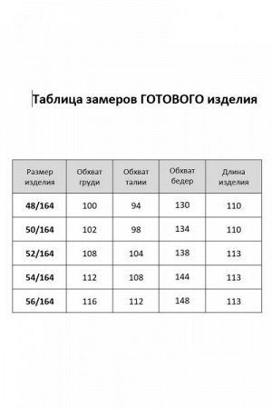 Женское платье