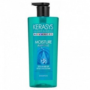 "Kerasys" Advanced Ampoule Shampoo Moisture Увлажняющий ампульный шампунь с керамидами  600мл