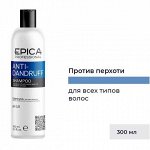 Epica Professional — Anti-Dandruff против перхоти