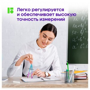 Готовальня Berlingo ""Radiance"", 2 предмета, циркуль 170мм, голубой/зеленый градиент, футляр пластик